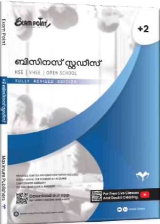 Exam Point | Plus Two Business Studies (Malayalam) | Kerala Syllabus ( HSE, VHSE, OPEN SCHOOL | Fully Revised Edition